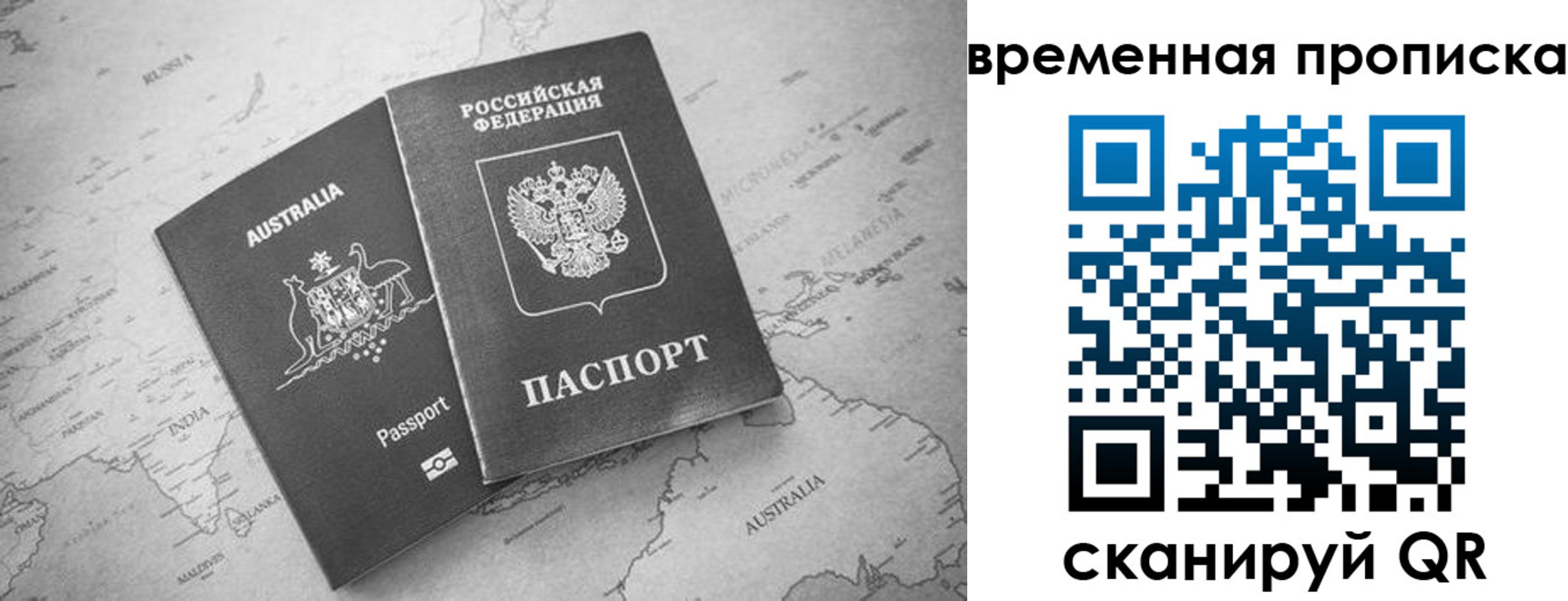 пропишу в квартире в Кубинке