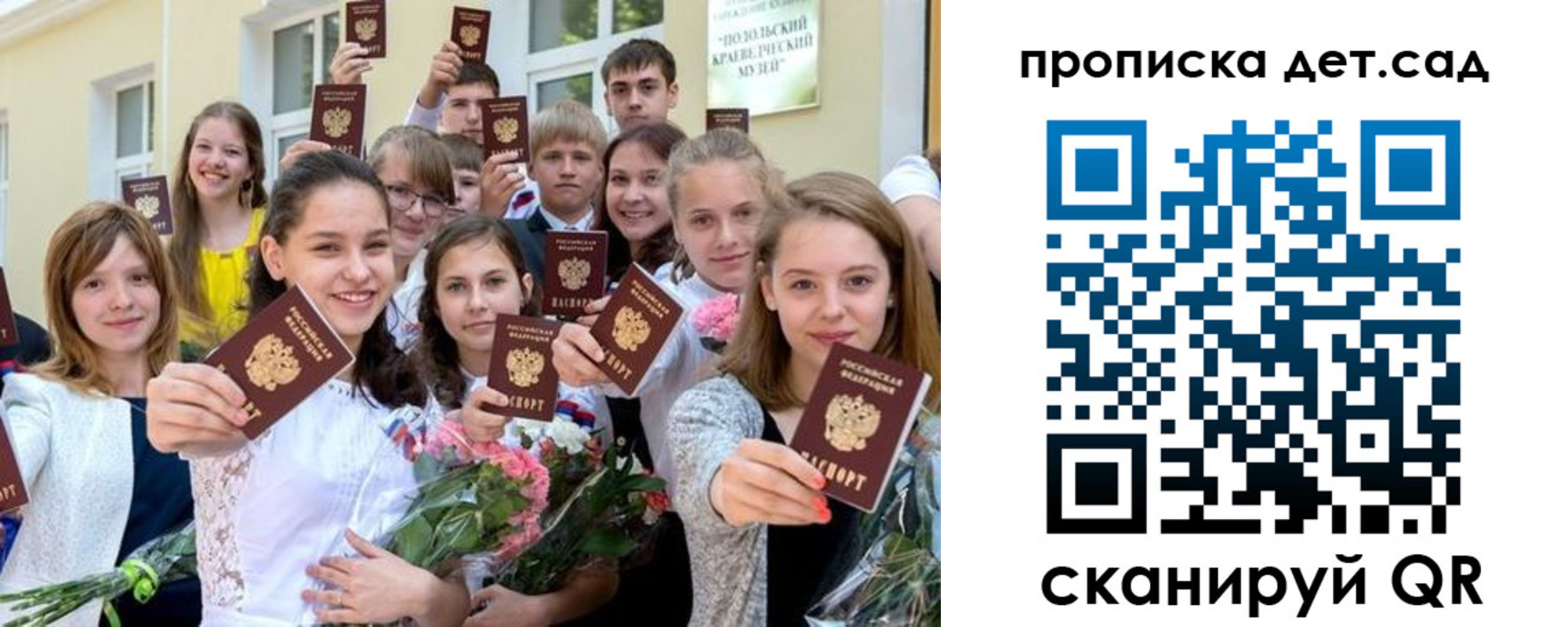временная регистрация адрес в Кубинке